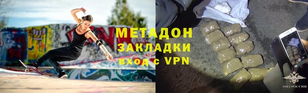 мефедрон VHQ Володарск